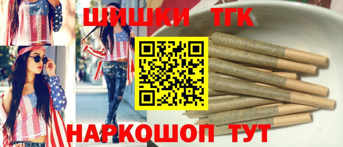 МАРИХУАНА гибрид  Вход с VPN  Канабис гибрид  Прохладный  Канабис план  Бошки марихуана THC 21% 